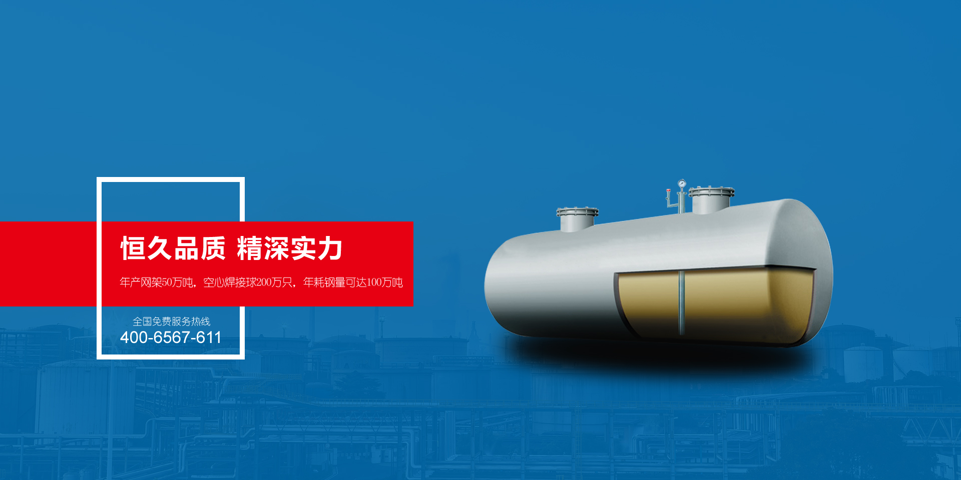 活動報名